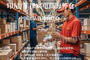 波切蒂诺：对阵卢顿将是艰难的比赛 我们需要更好地控制局面